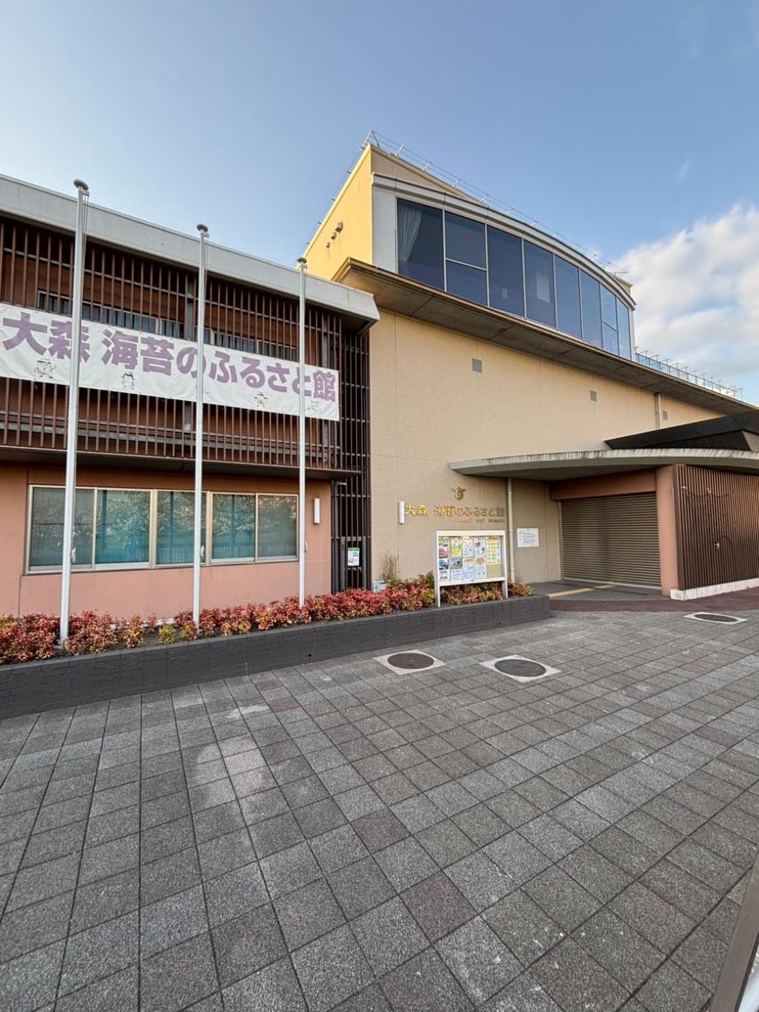 Vacation Inn Heiwajima I Tokyo Exterior photo